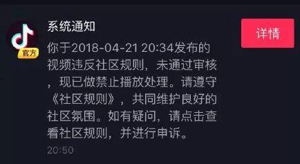 抖音最新爆料大全视频,揭秘热门事件幕后真相  第1张