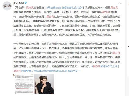 大连女孩爆料新闻事件,揭开校园霸凌背后真相  第1张